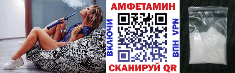 МЕГА рабочий сайт  Саратов  Amphetamine Розовый 