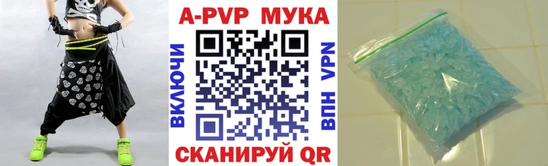 Alpha-PVP Соль  KRAKEN ССЫЛКА  Саратов 