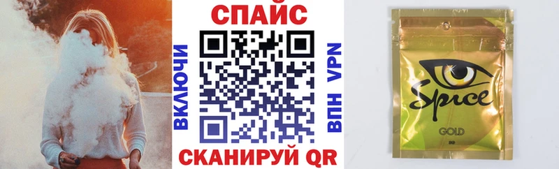 наркота  blacksprut как войти  БУТИРАТ бутандиол  Саратов 
