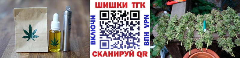 Canna-Cookies конопля  блэк спрут сайт  Саратов 