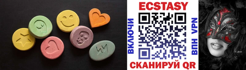 ЭКСТАЗИ круглые  omg tor  Саратов  как найти наркотики 