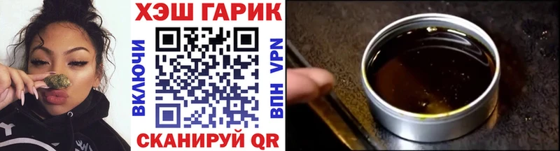 наркота мега вход Гашиш Изолятор Саратов
