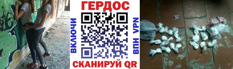 Героин белый  хочу   Саратов 