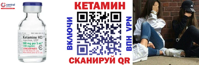 kraken как зайти  даркнет какой сайт  КЕТАМИН VHQ  Саратов 
