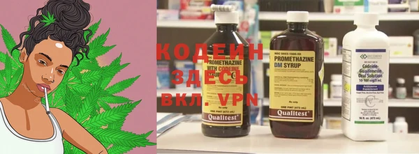 кокаин колумбия Богородск