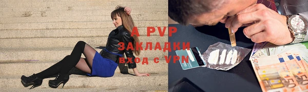 соль курить ск Бородино