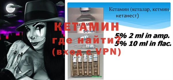 MDMA Бронницы