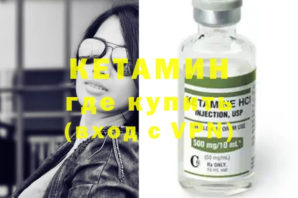 соль курить ск Бородино