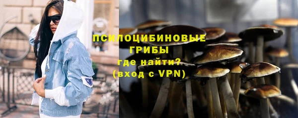 MDMA Бронницы