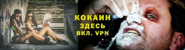 MDMA Бронницы