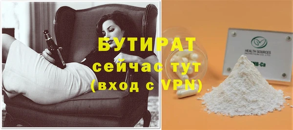 эйфоретик Бугульма