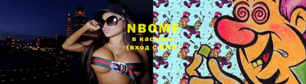 MDMA Бронницы