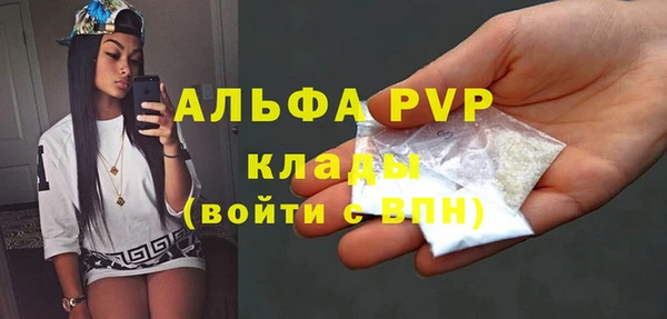 эйфоретик Бугульма