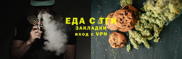 эйфоретик Бугульма