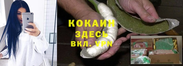 MDMA Бронницы