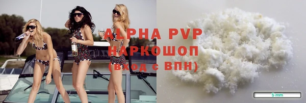 эйфоретик Бугульма