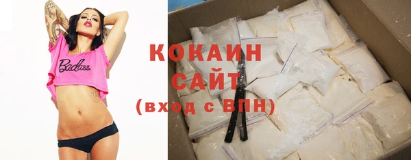 эйфоретик Бугульма