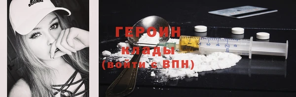 соль курить ск Бородино