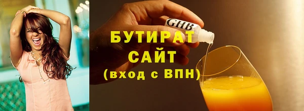 эйфоретик Бугульма