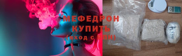 MDMA Бронницы