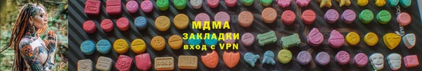 соль курить ск Бородино