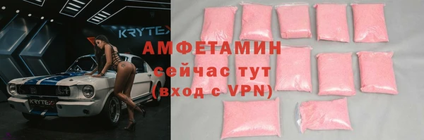 эйфоретик Бугульма