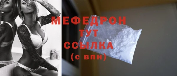 соль курить ск Бородино