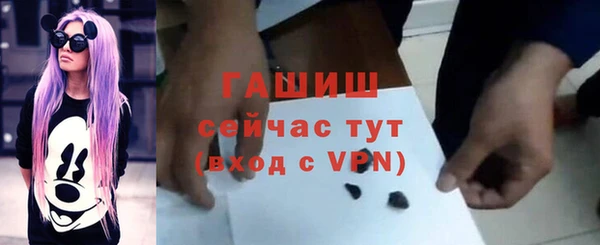 MDMA Бронницы