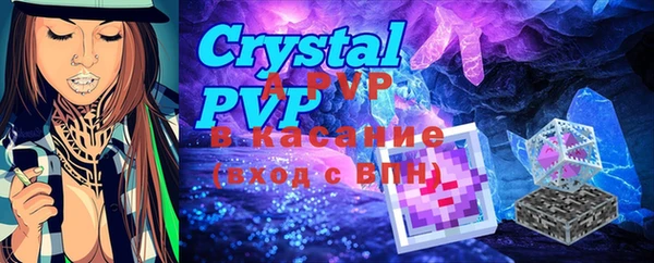 эйфоретик Бугульма