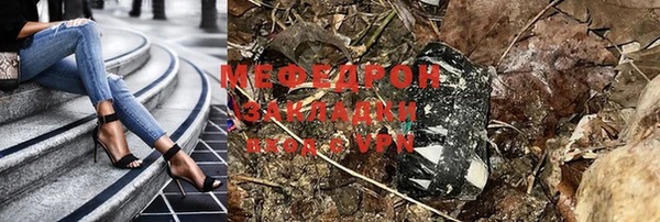 MDMA Бронницы