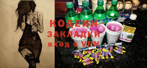 соль курить ск Бородино