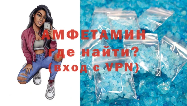 соль курить ск Бородино