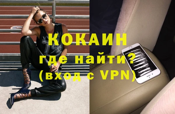 соль курить ск Бородино