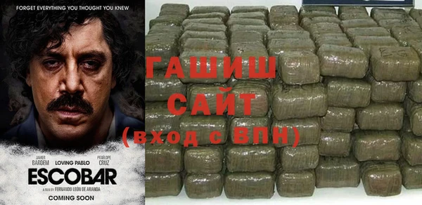 соль курить ск Бородино