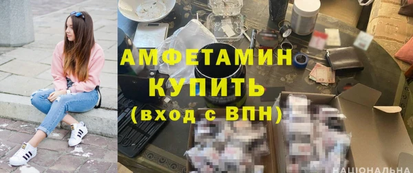 соль курить ск Бородино