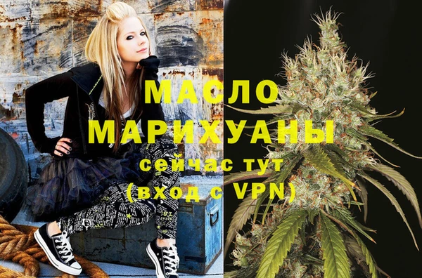 эйфоретик Бугульма