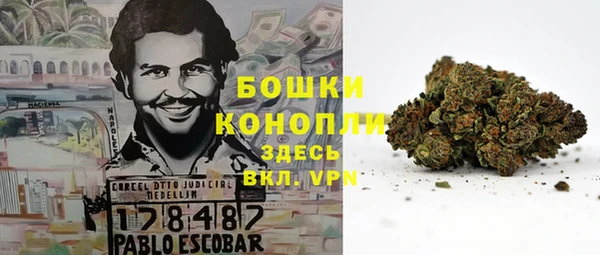MDMA Бронницы