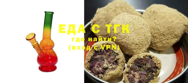 эйфоретик Бугульма