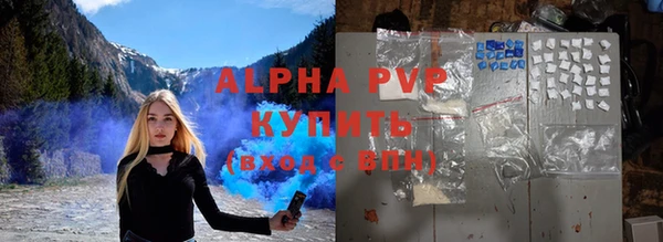 эйфоретик Бугульма