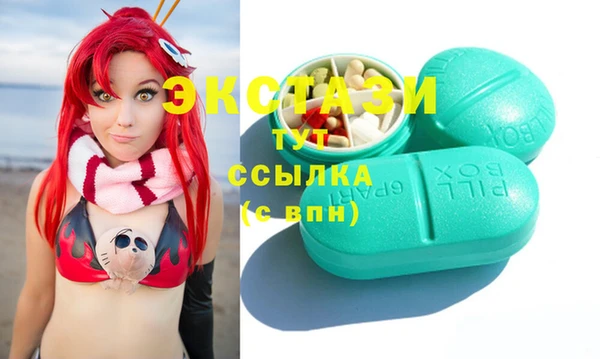 эйфоретик Бугульма