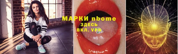 MDMA Бронницы