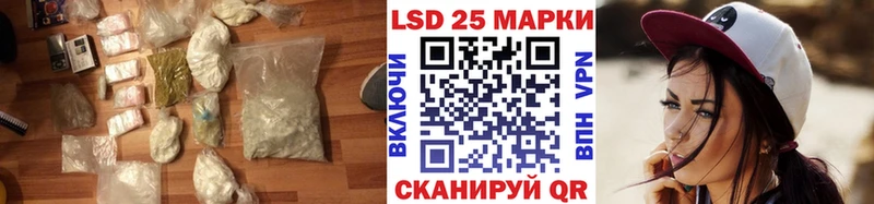 Лсд 25 экстази кислота  Саратов 