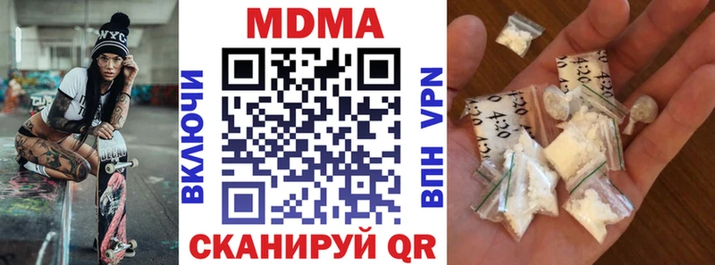 MDMA кристаллы  Саратов 