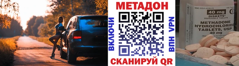 Метадон белоснежный  дарнет шоп  Саратов 