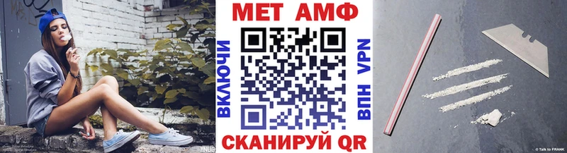МЕТАМФЕТАМИН мет omg онион даркнет официальный сайт как найти закладки Саратов