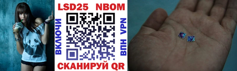 Марки 25I-NBOMe 1500мкг  МЕГА   Саратов  как найти закладки 