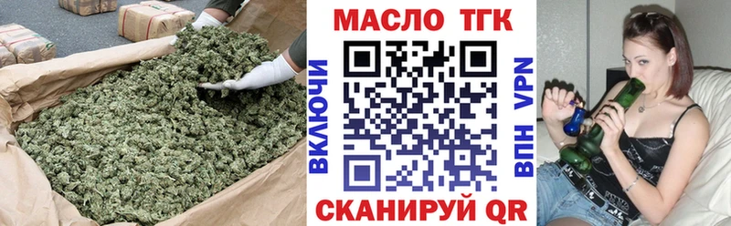 ТГК Wax  Саратов 