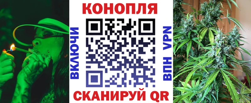 Каннабис White Widow Саратов
